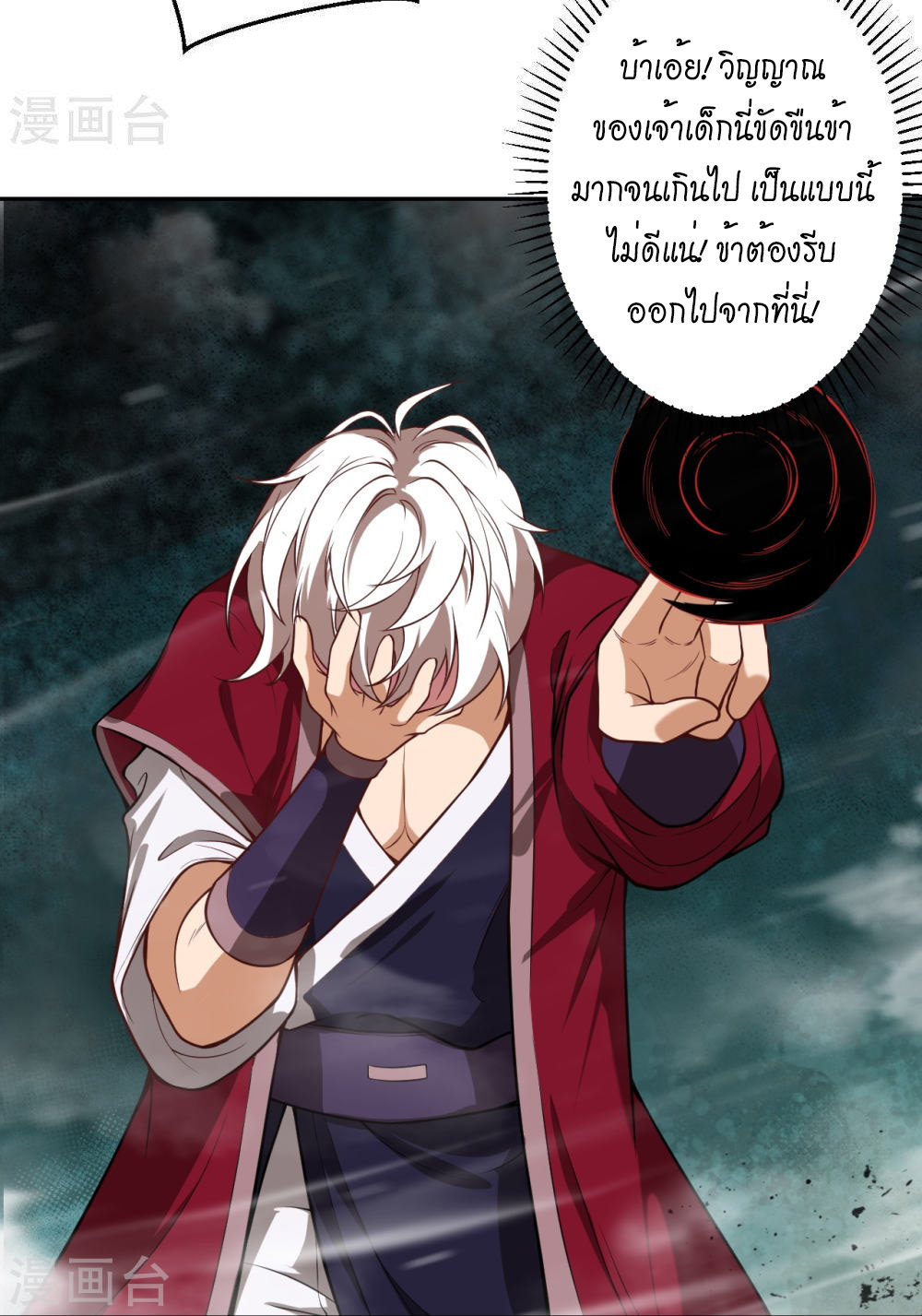 หน้า 47