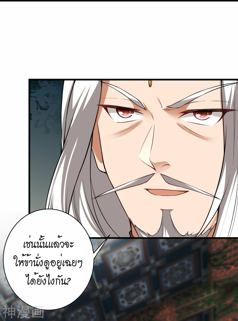 หน้า 48