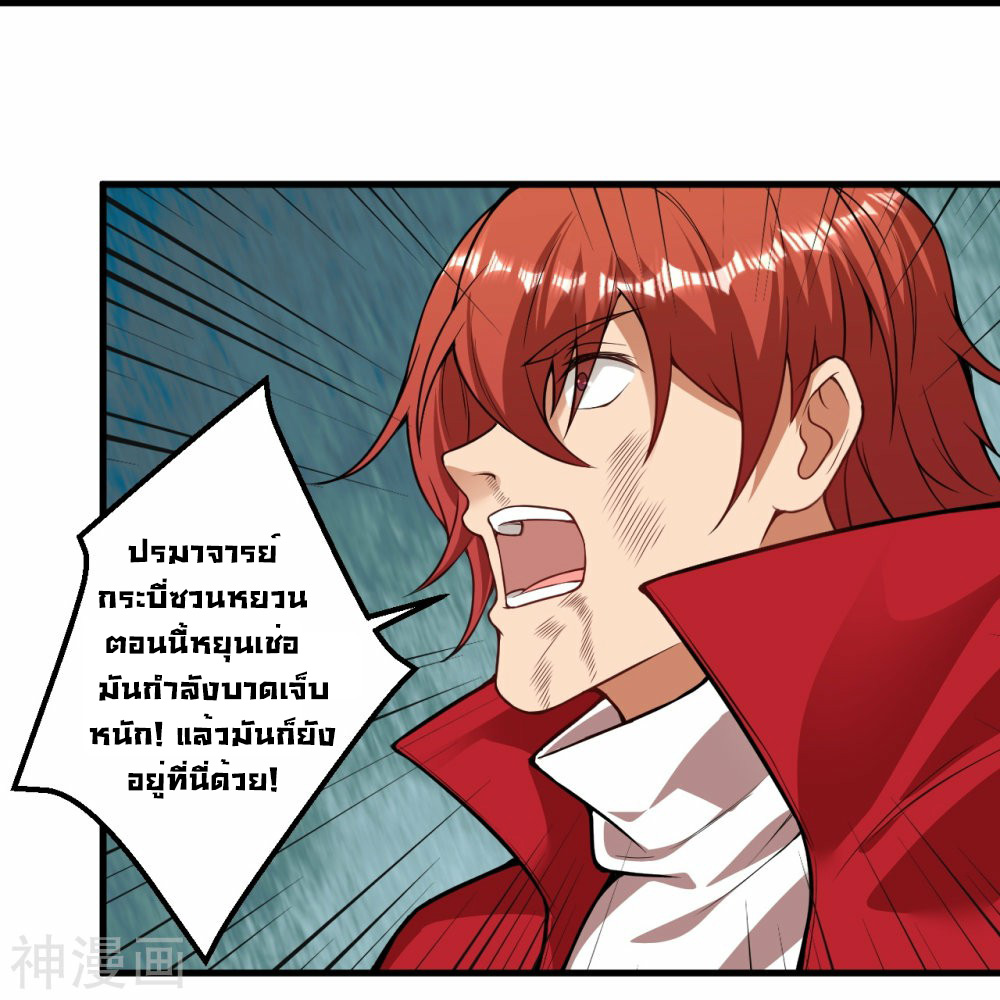 หน้า 51