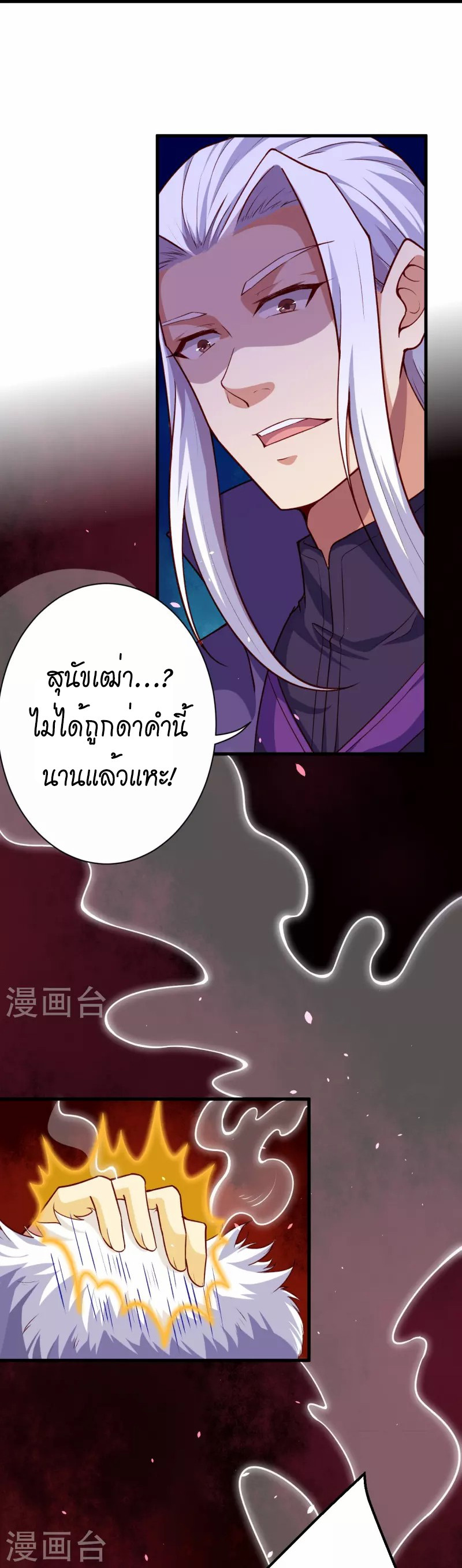 หน้า 51