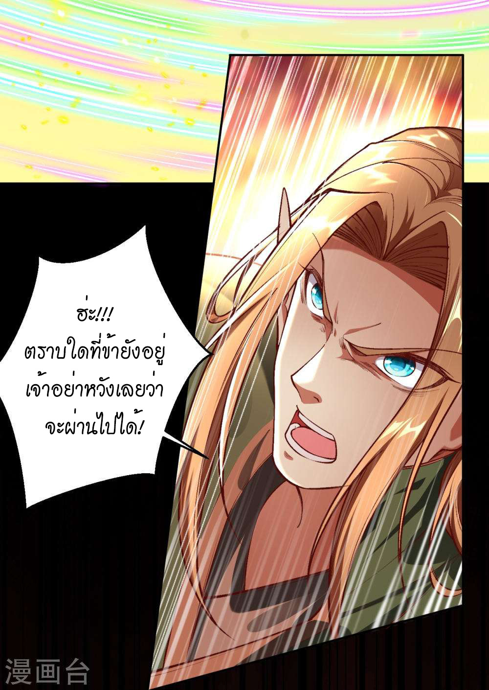 หน้า 51