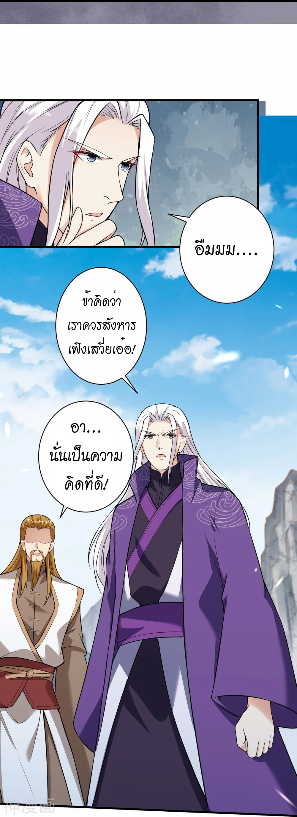 หน้า 52