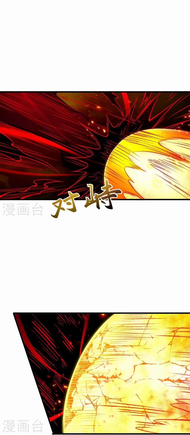 หน้า 54