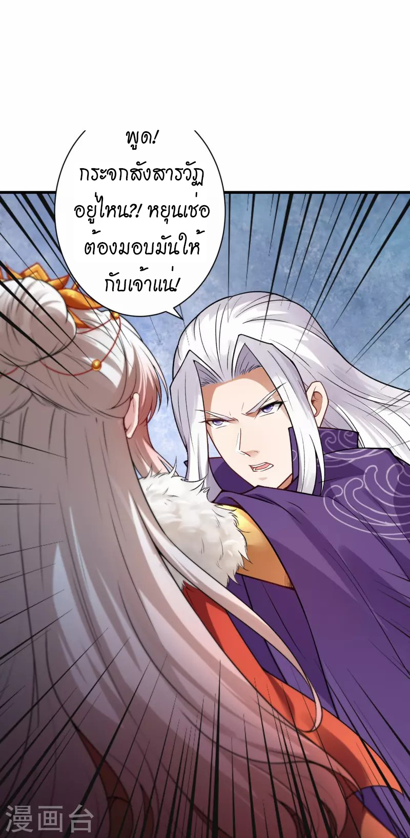หน้า 55