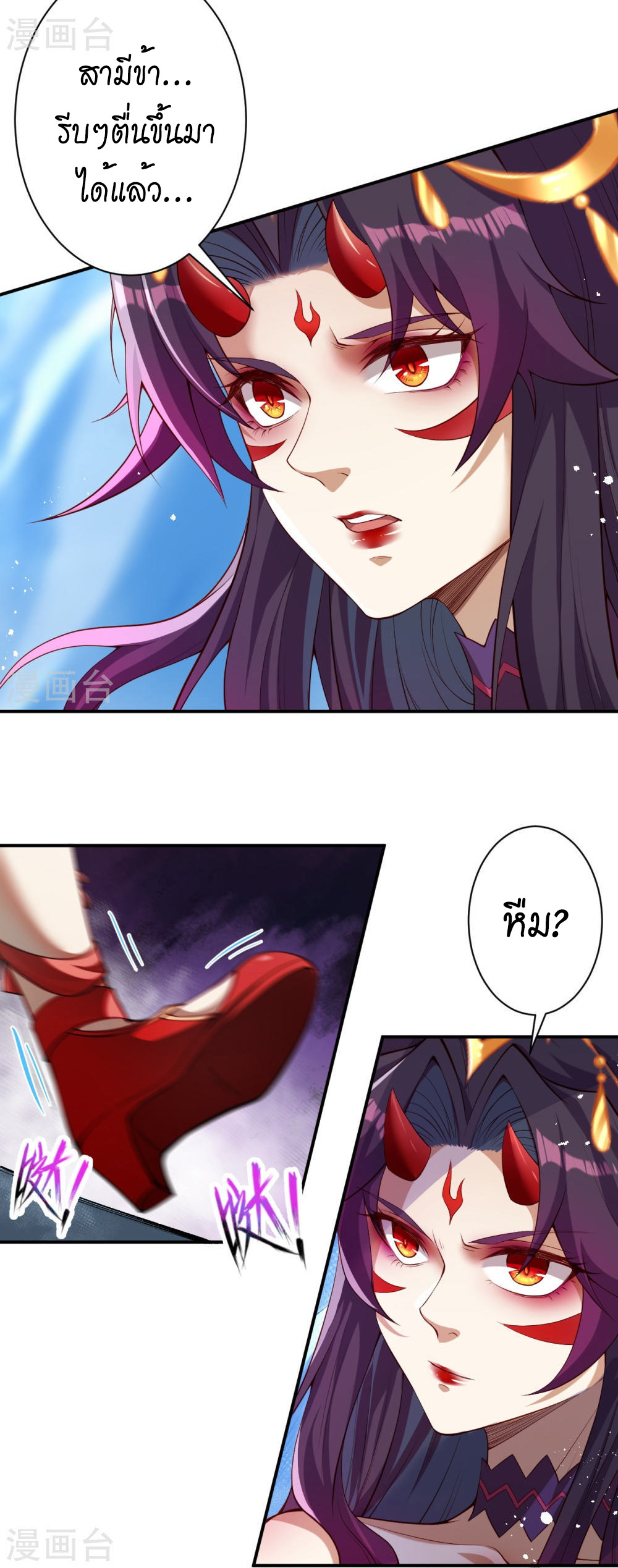 หน้า 56