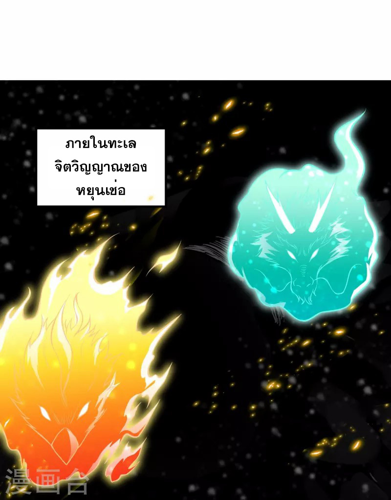 หน้า 25
