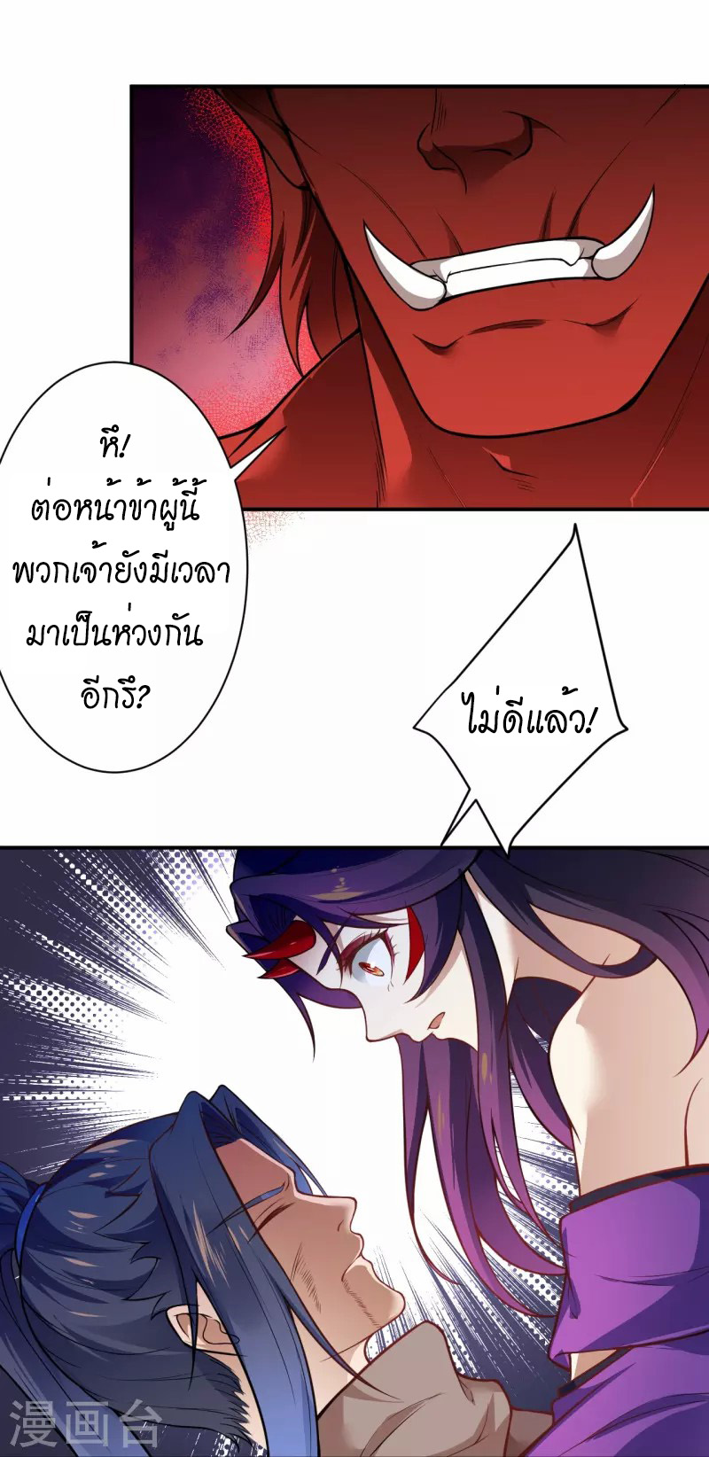 หน้า 28
