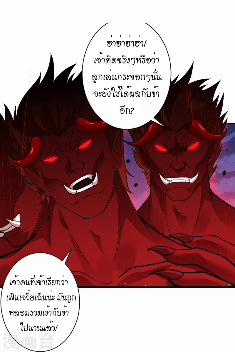หน้า 32