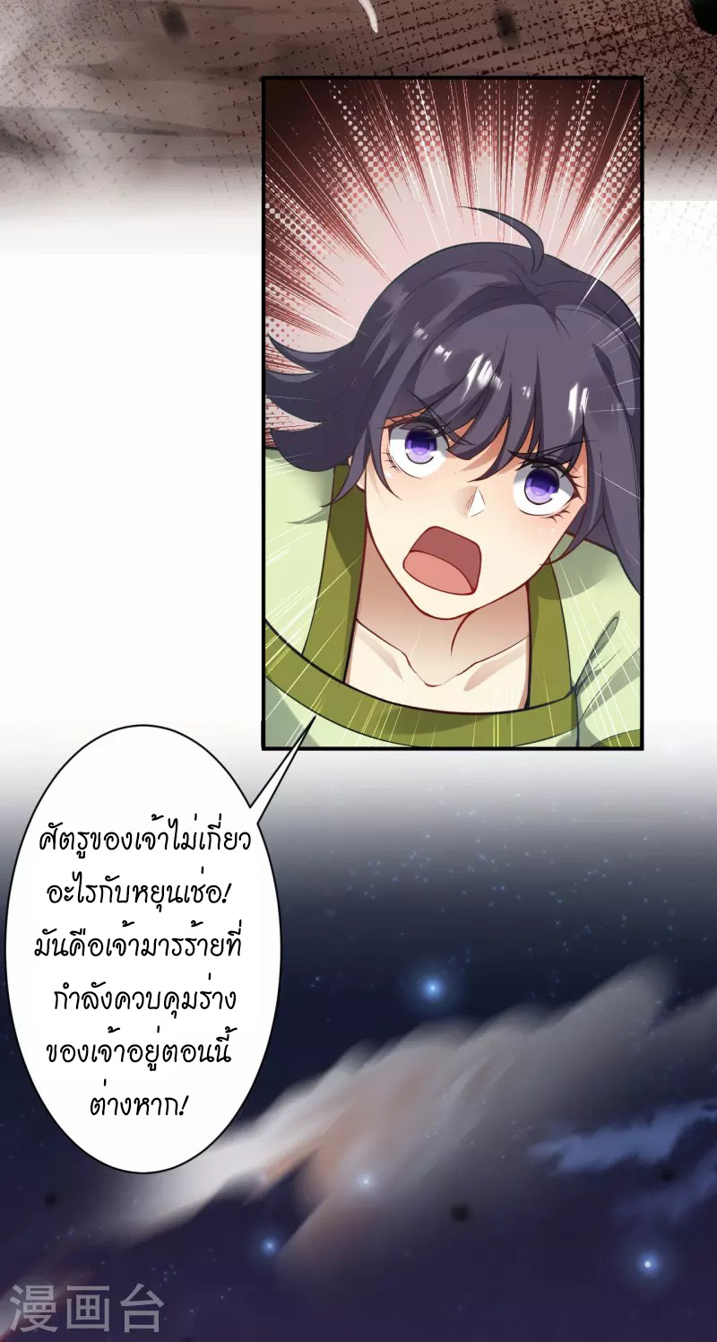 หน้า 36