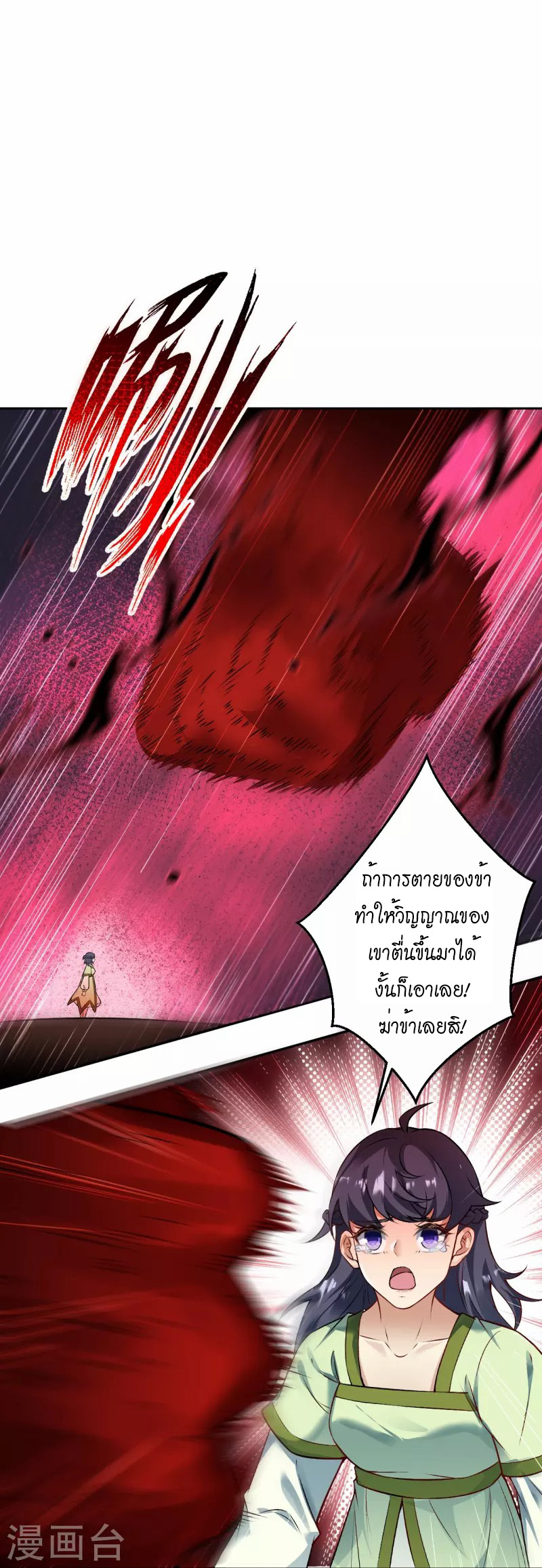 หน้า 40
