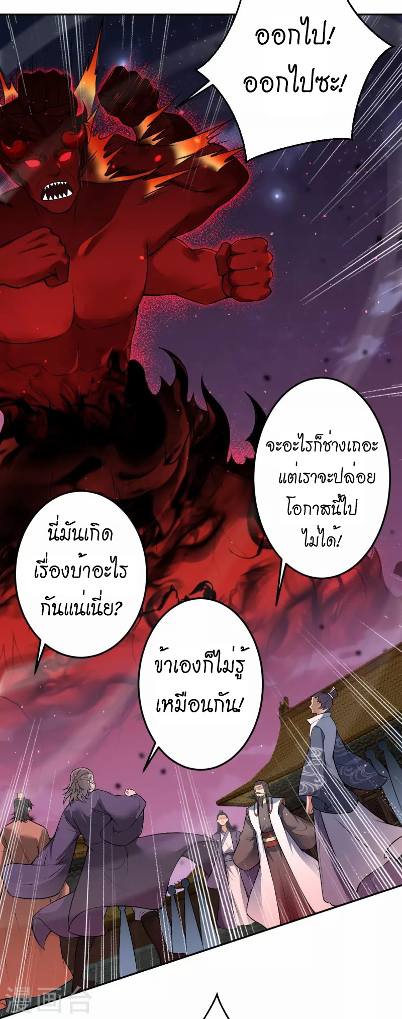 หน้า 53