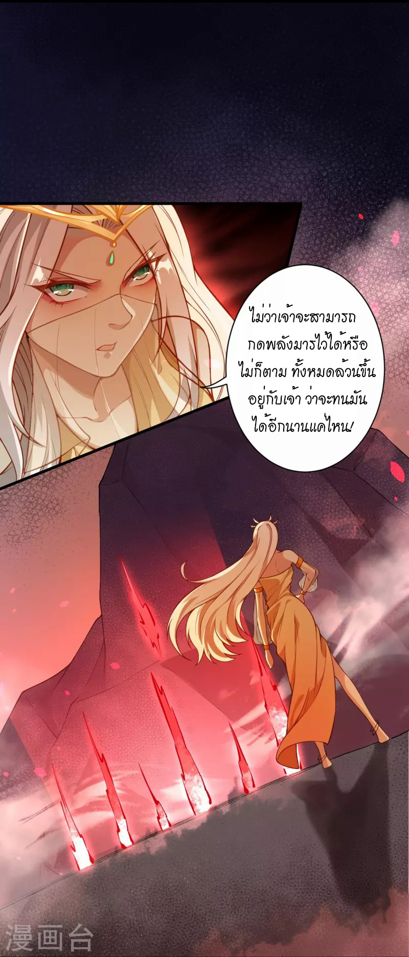 หน้า 27