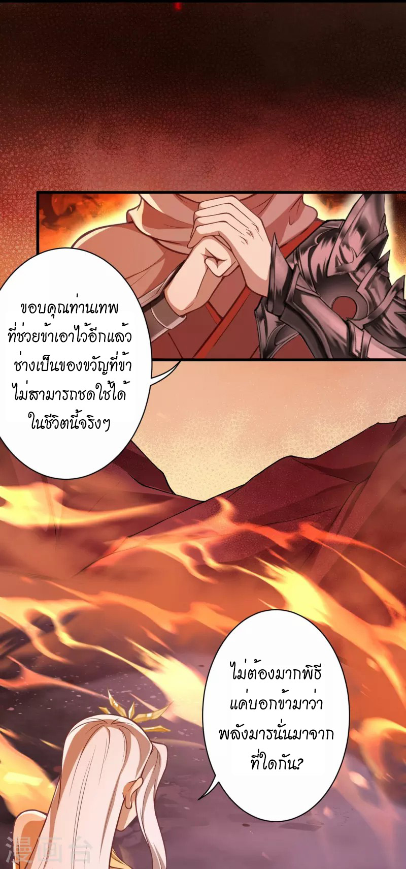 หน้า 32
