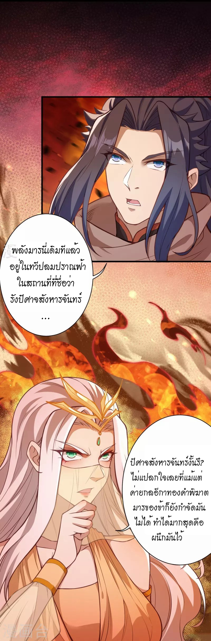 หน้า 34