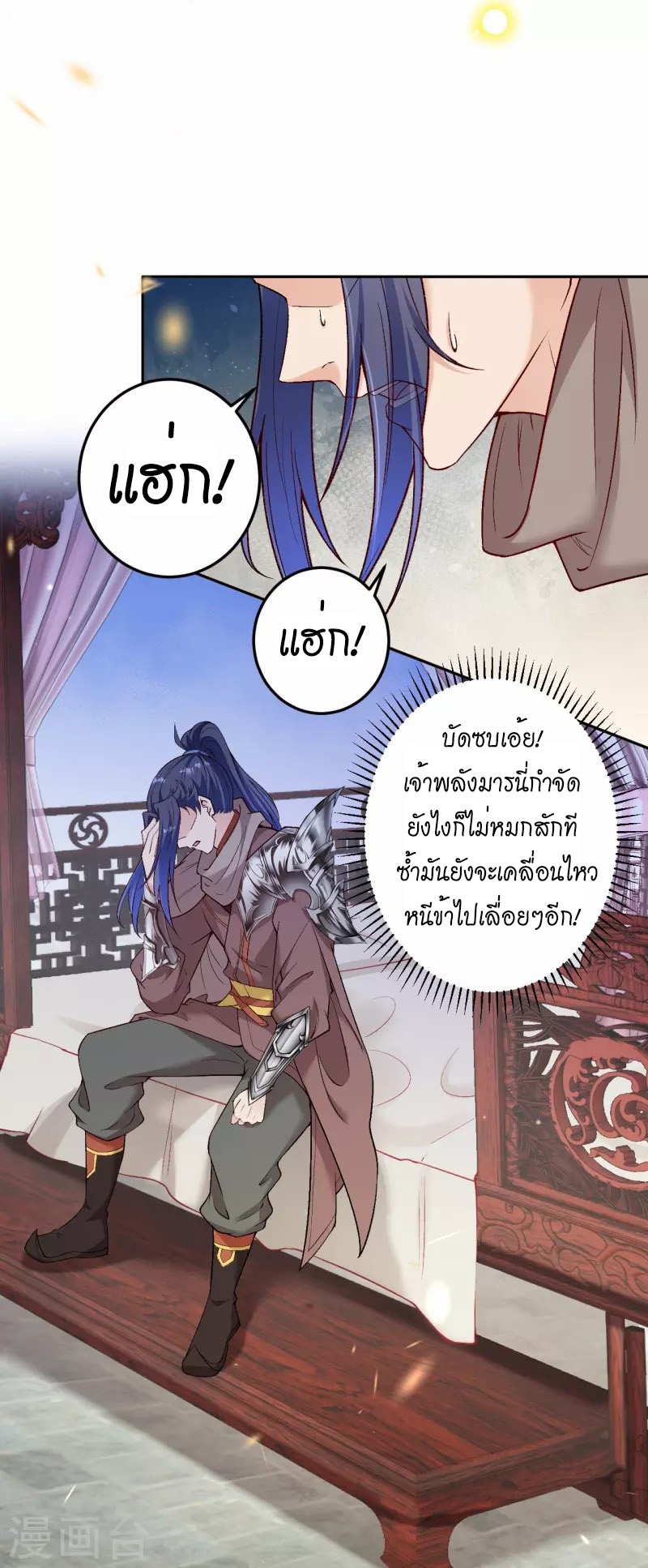 หน้า 48