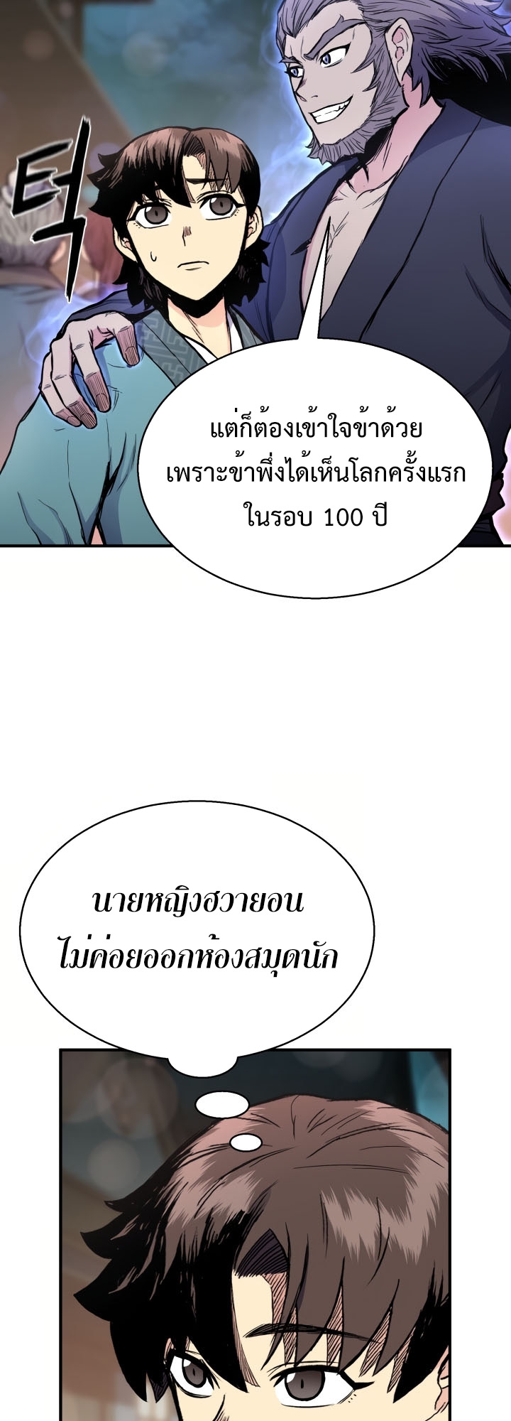 หน้า 33