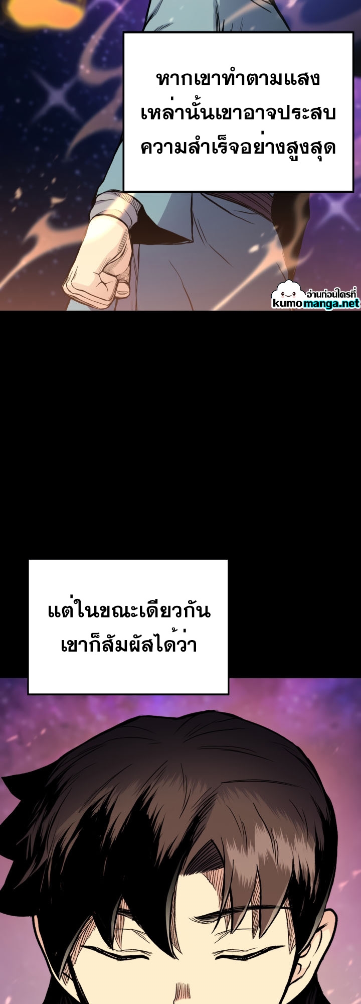หน้า 38