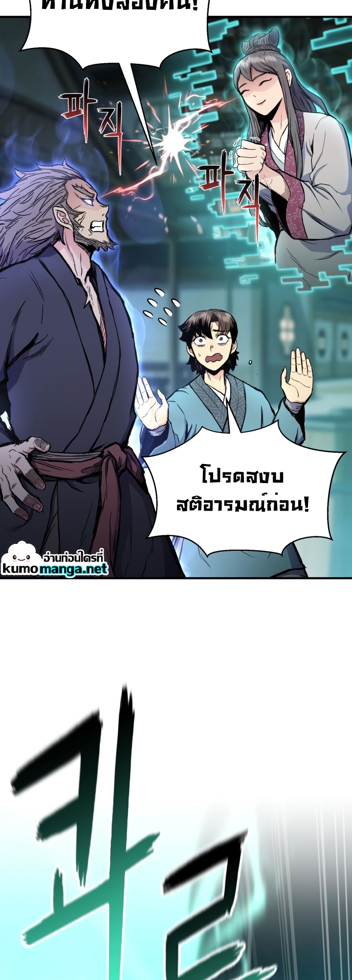 หน้า 40