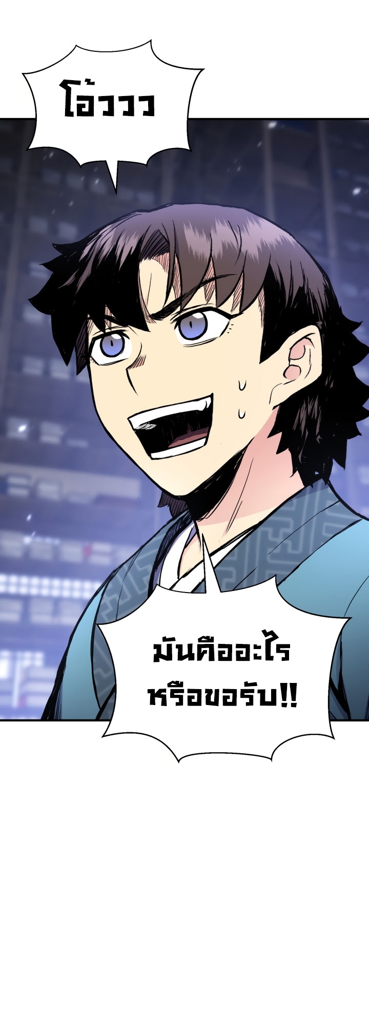 หน้า 43