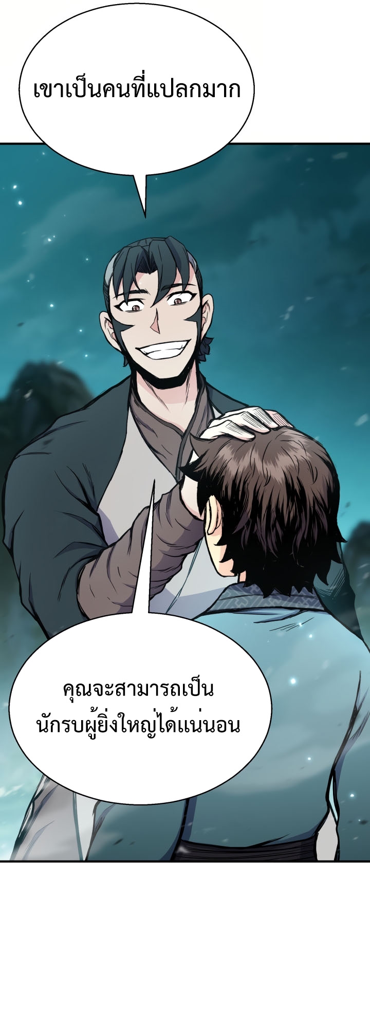 หน้า 57
