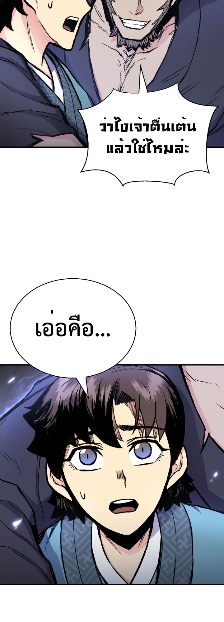 หน้า 62