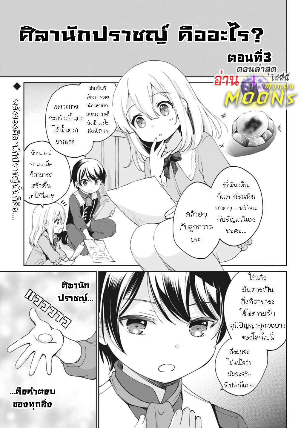 หน้า 1
