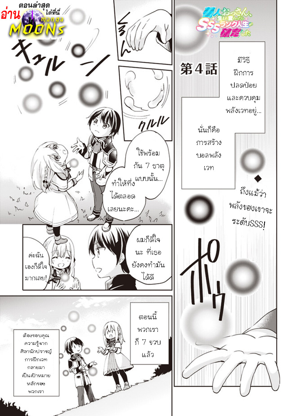 หน้า 1