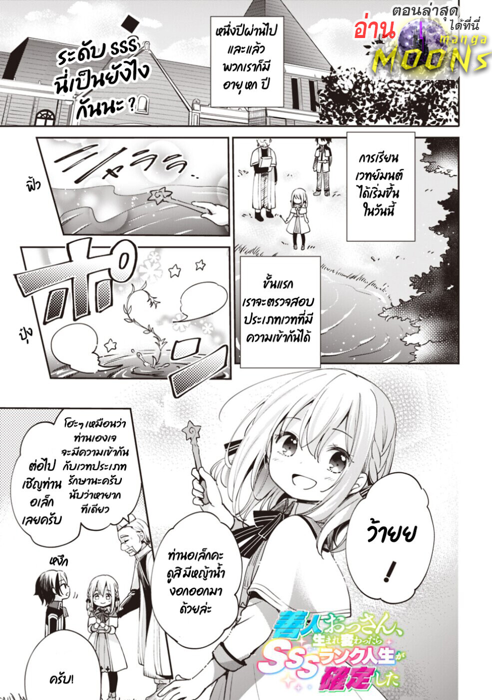 หน้า 1