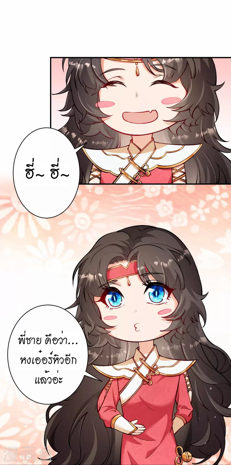 หน้า 27