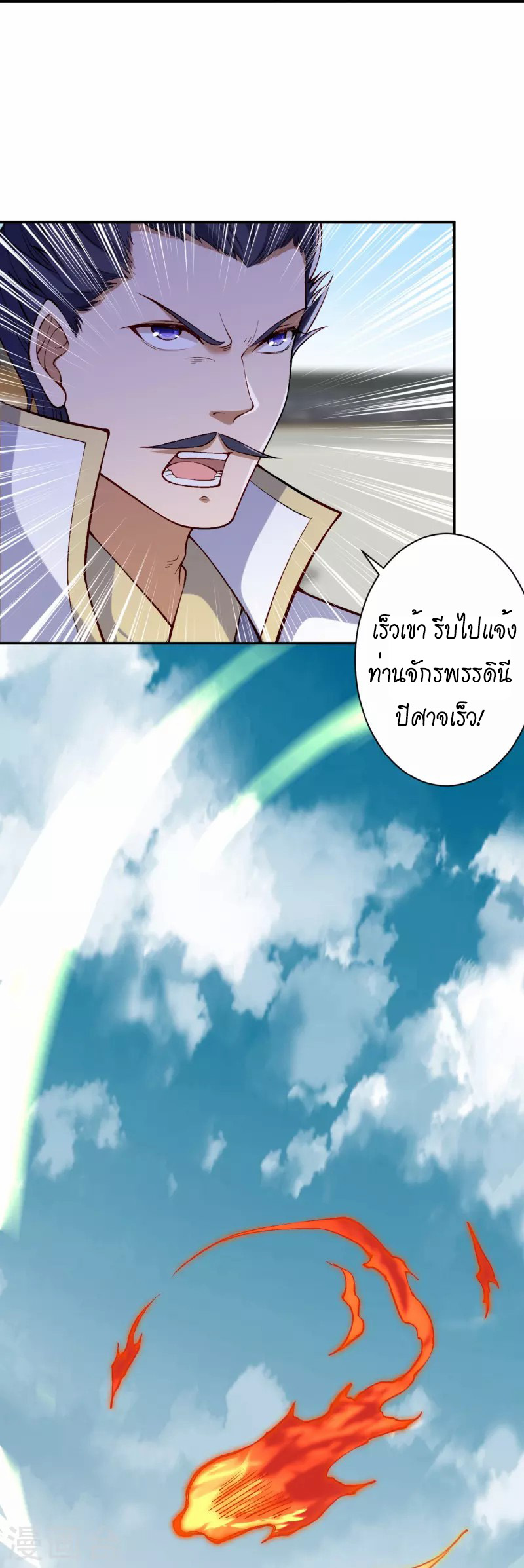 หน้า 49