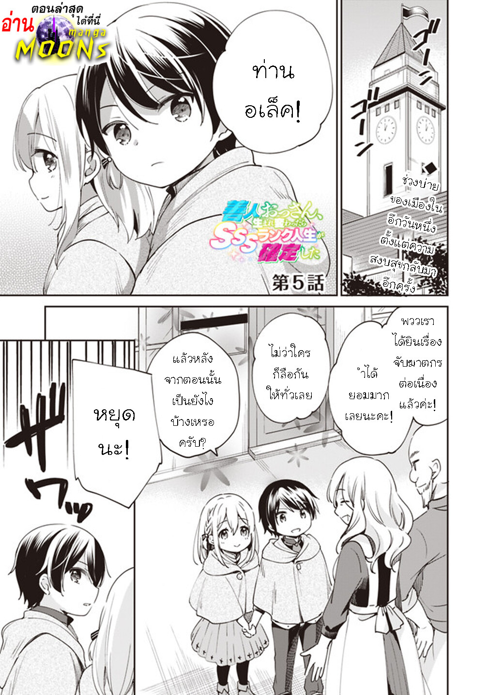 หน้า 1