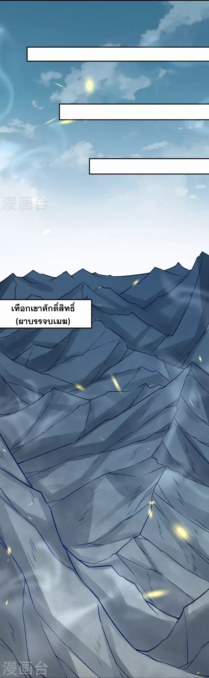 หน้า 36