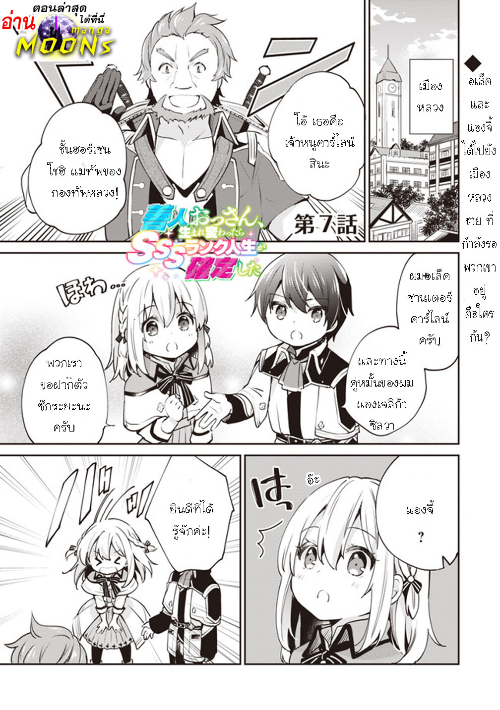 หน้า 1
