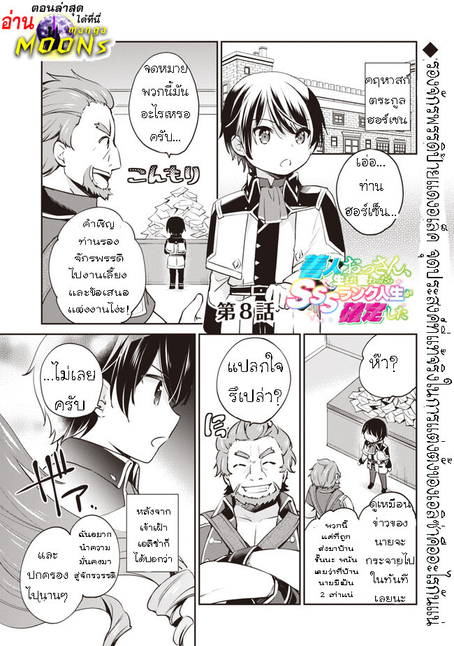 หน้า 1
