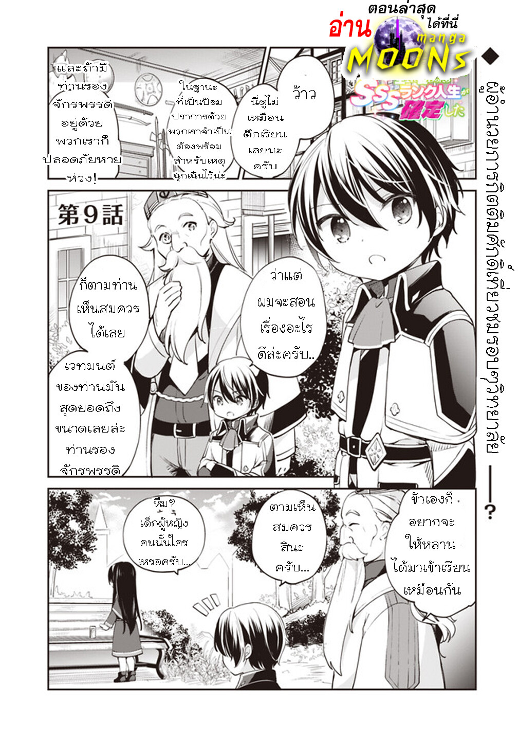 หน้า 1