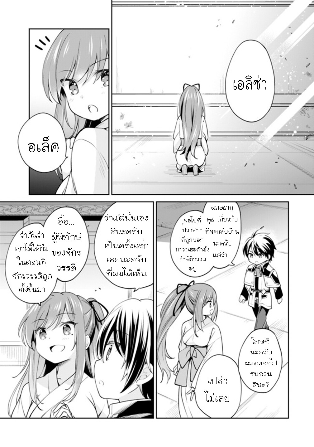 หน้า 13