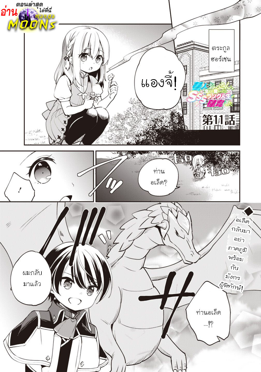 หน้า 1