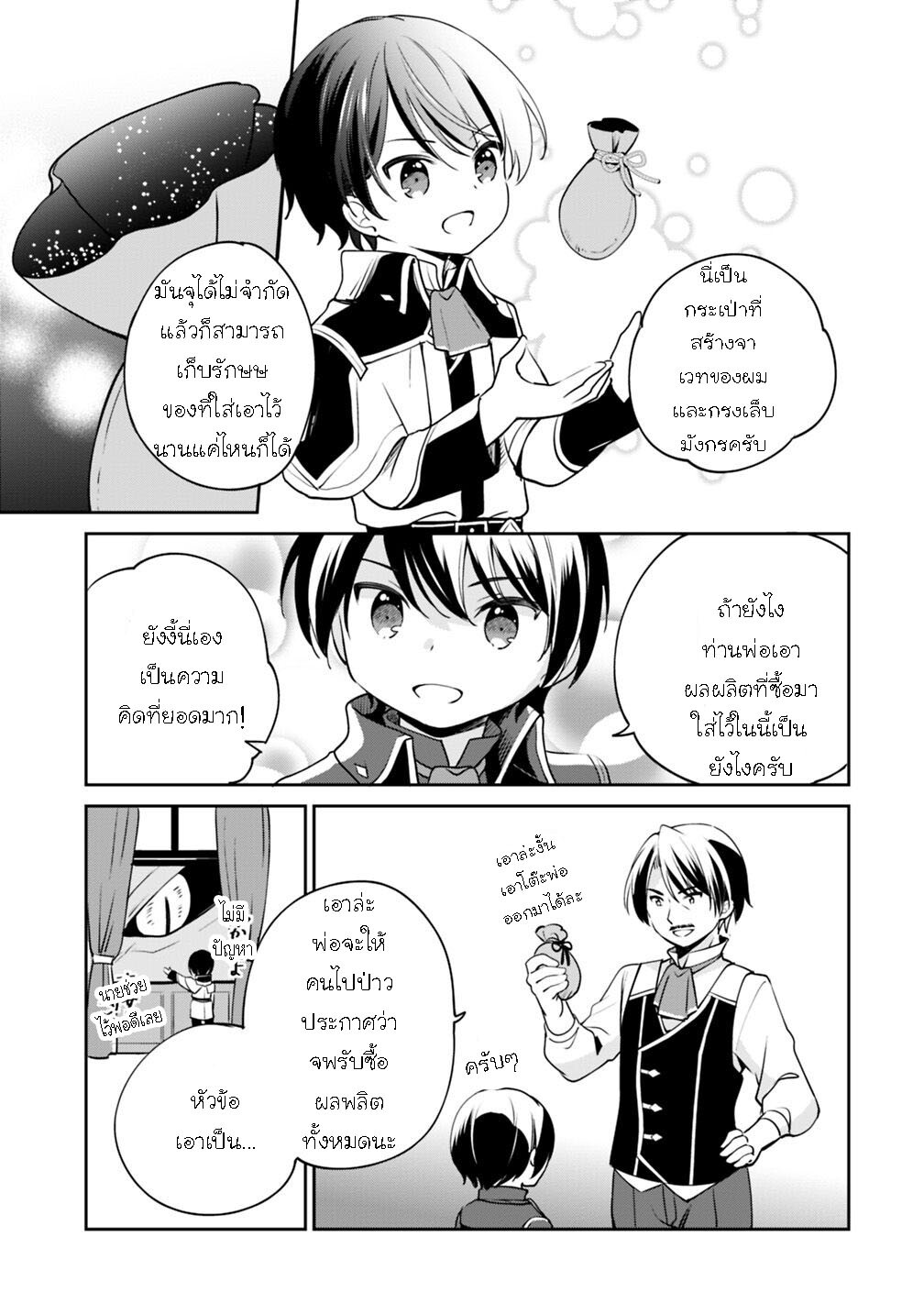 หน้า 9