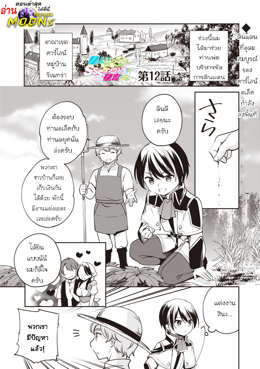 หน้า 1