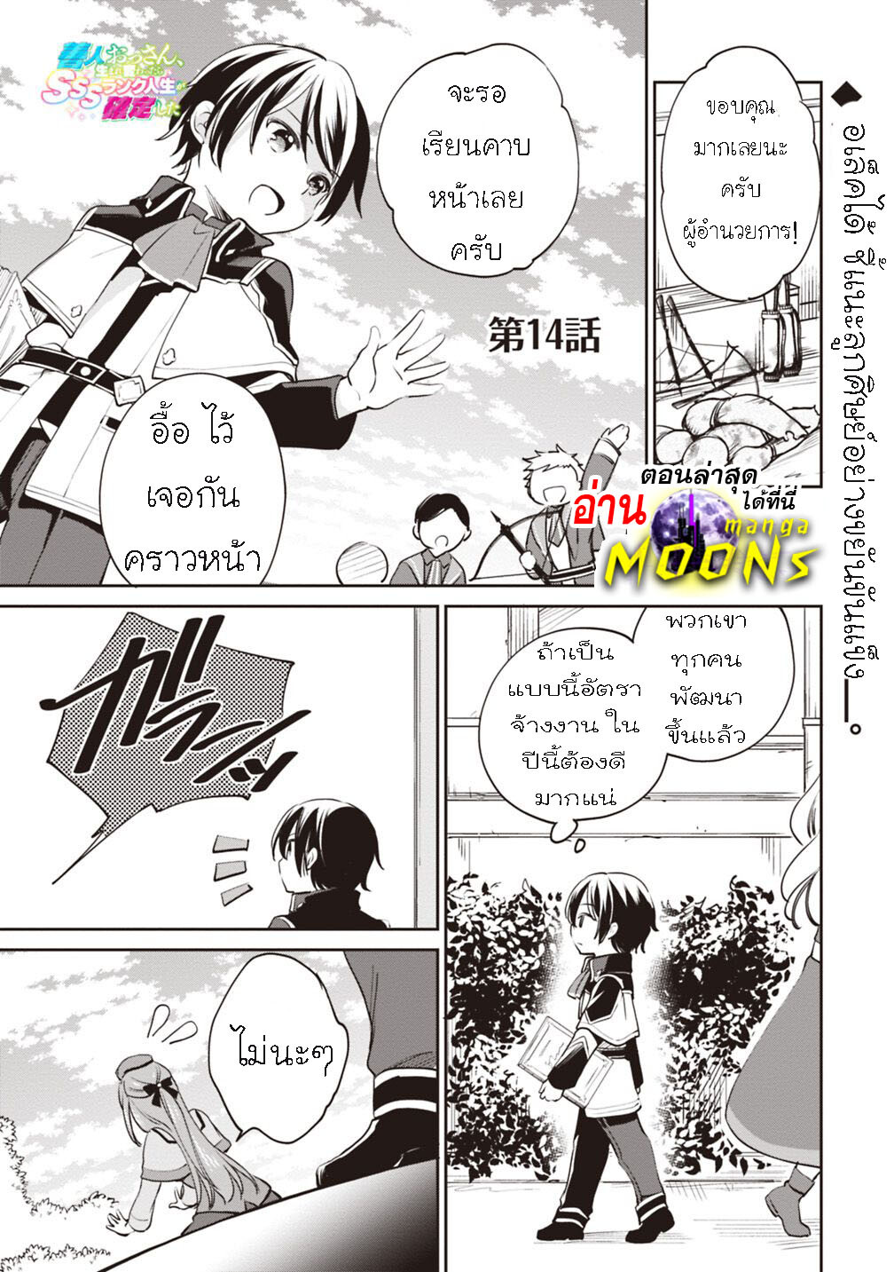 หน้า 1