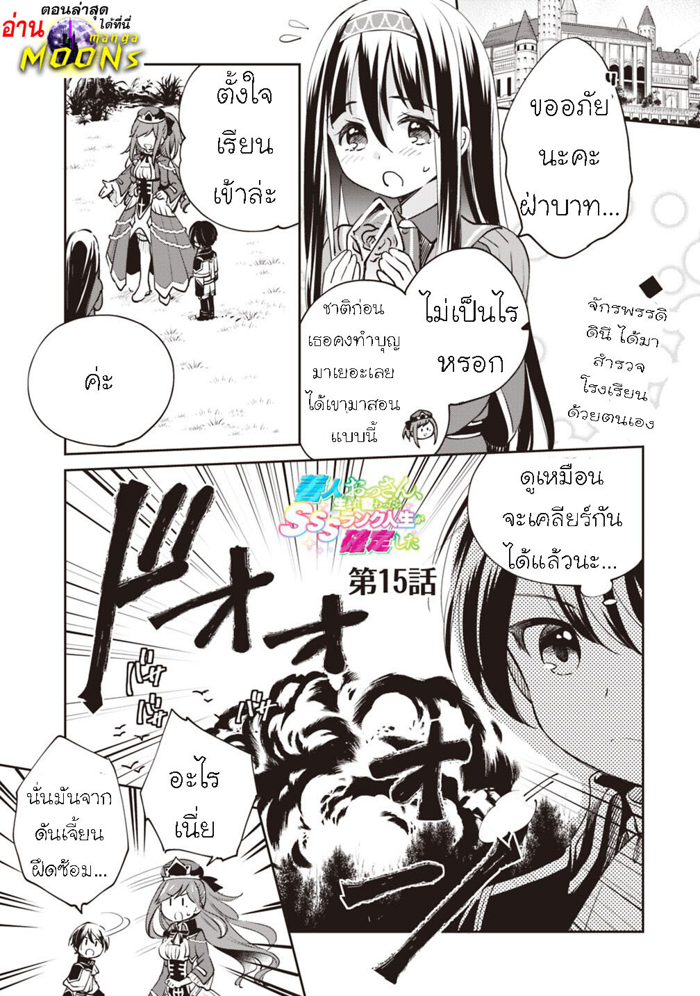 หน้า 1