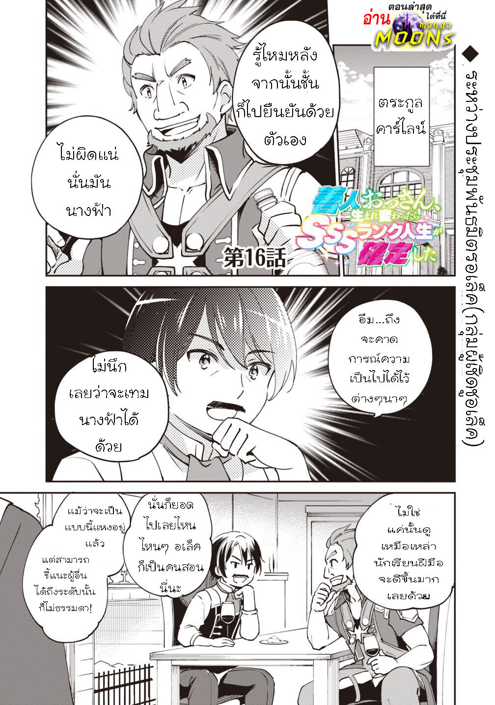 หน้า 1