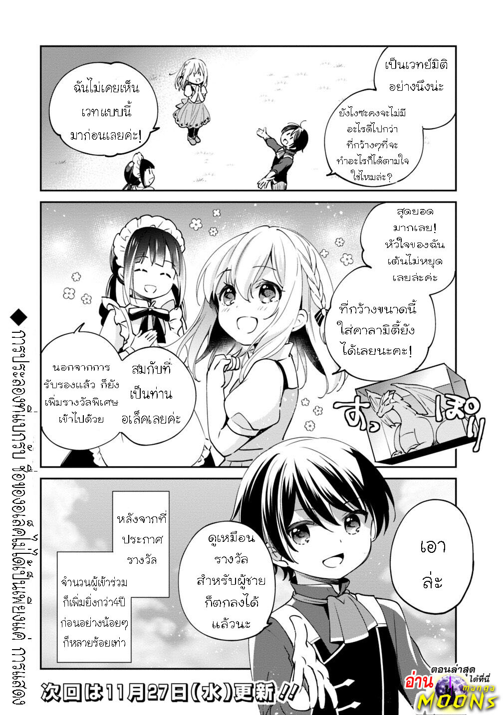 หน้า 13