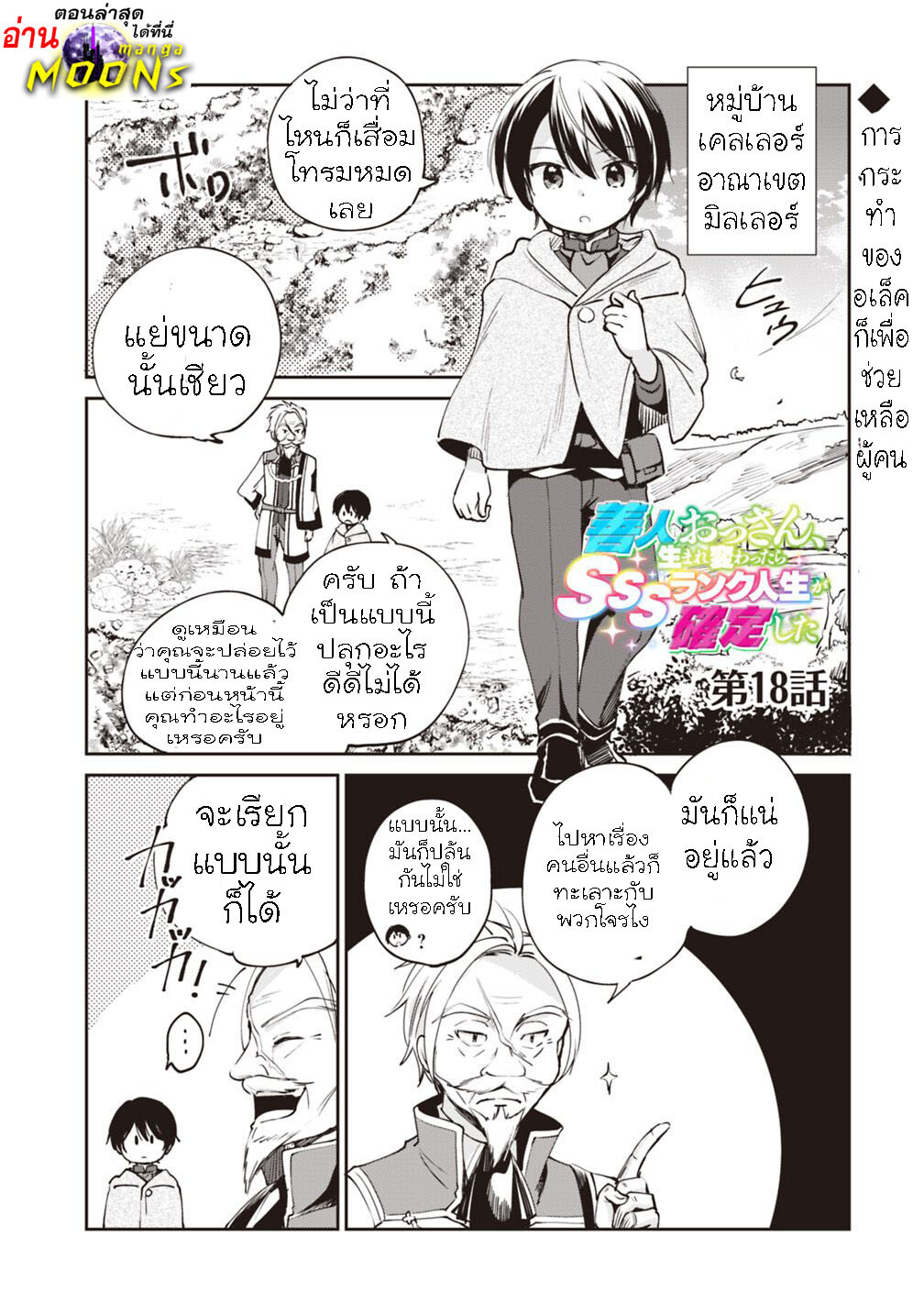 หน้า 1