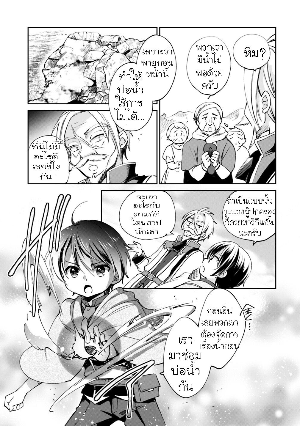 หน้า 3