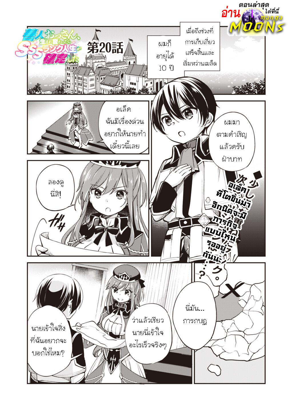หน้า 1
