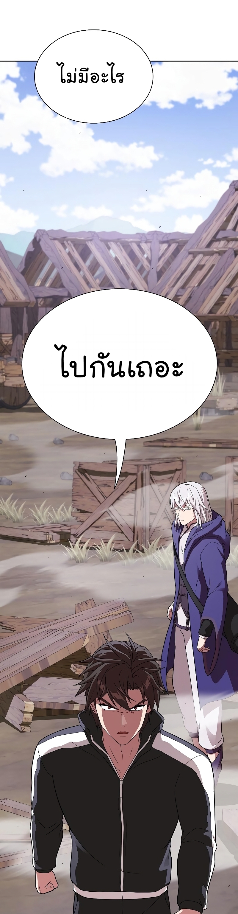 หน้า 25