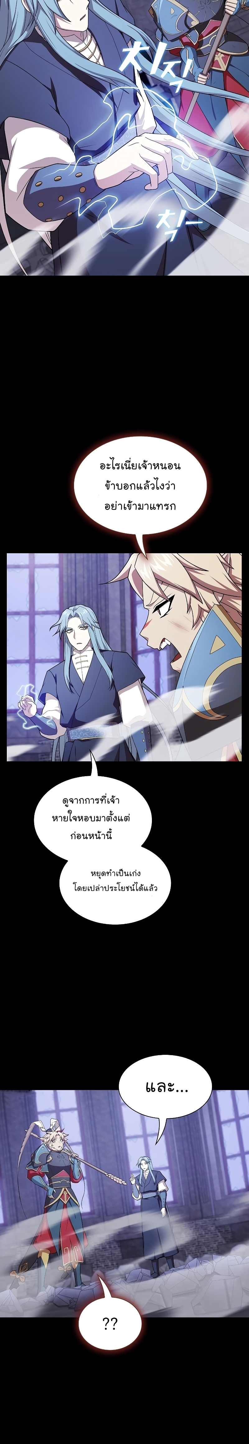 หน้า 37