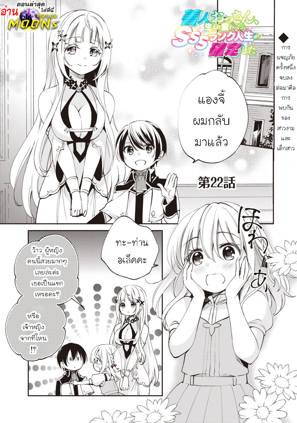หน้า 1