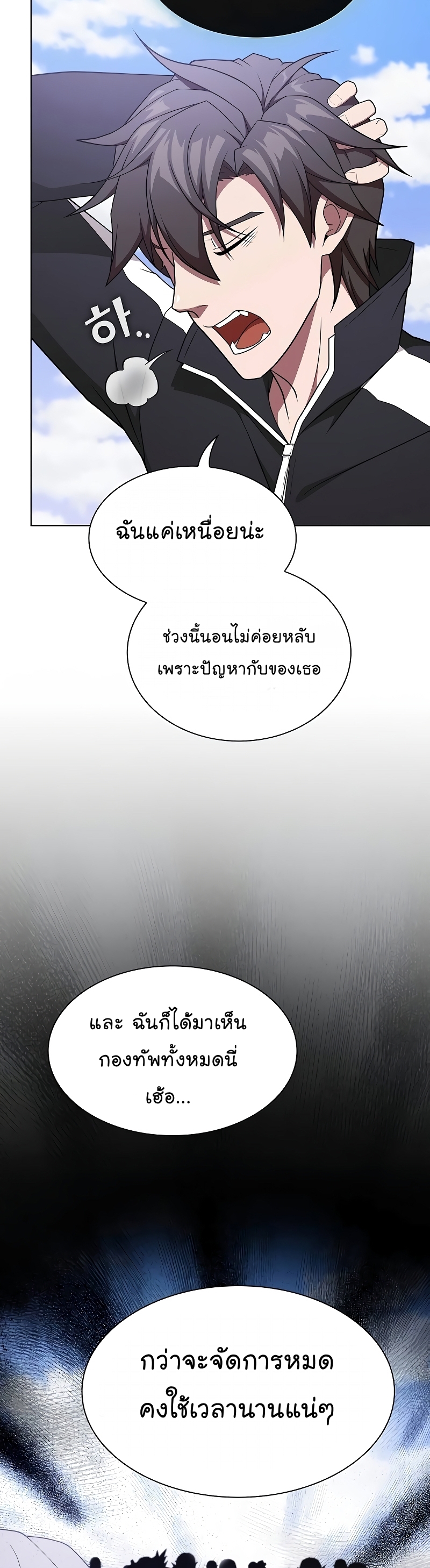 หน้า 34